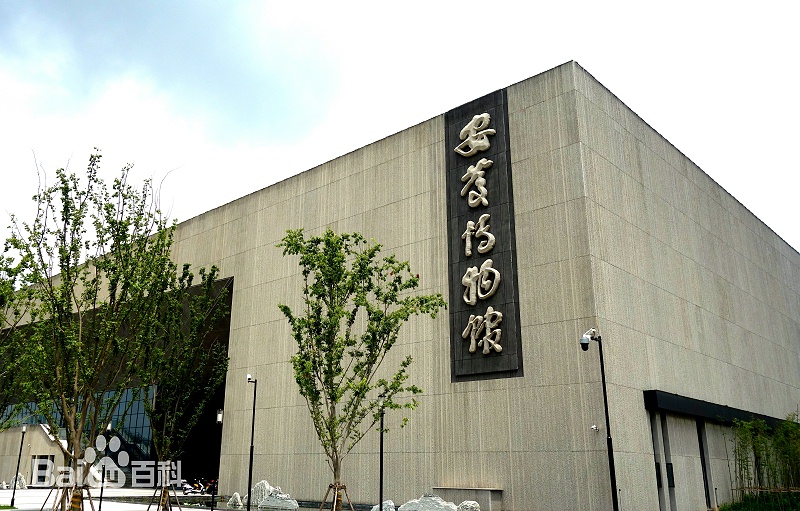 安慶博物館