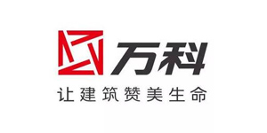 萬(wàn)科集團